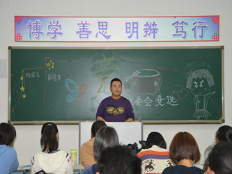 班委选举.JPG