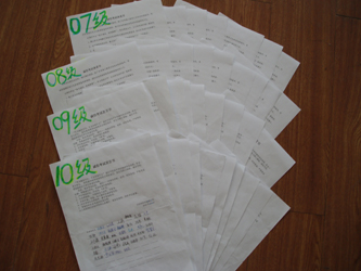 PC220300.JPG