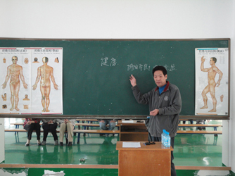 taijiquan.jpg