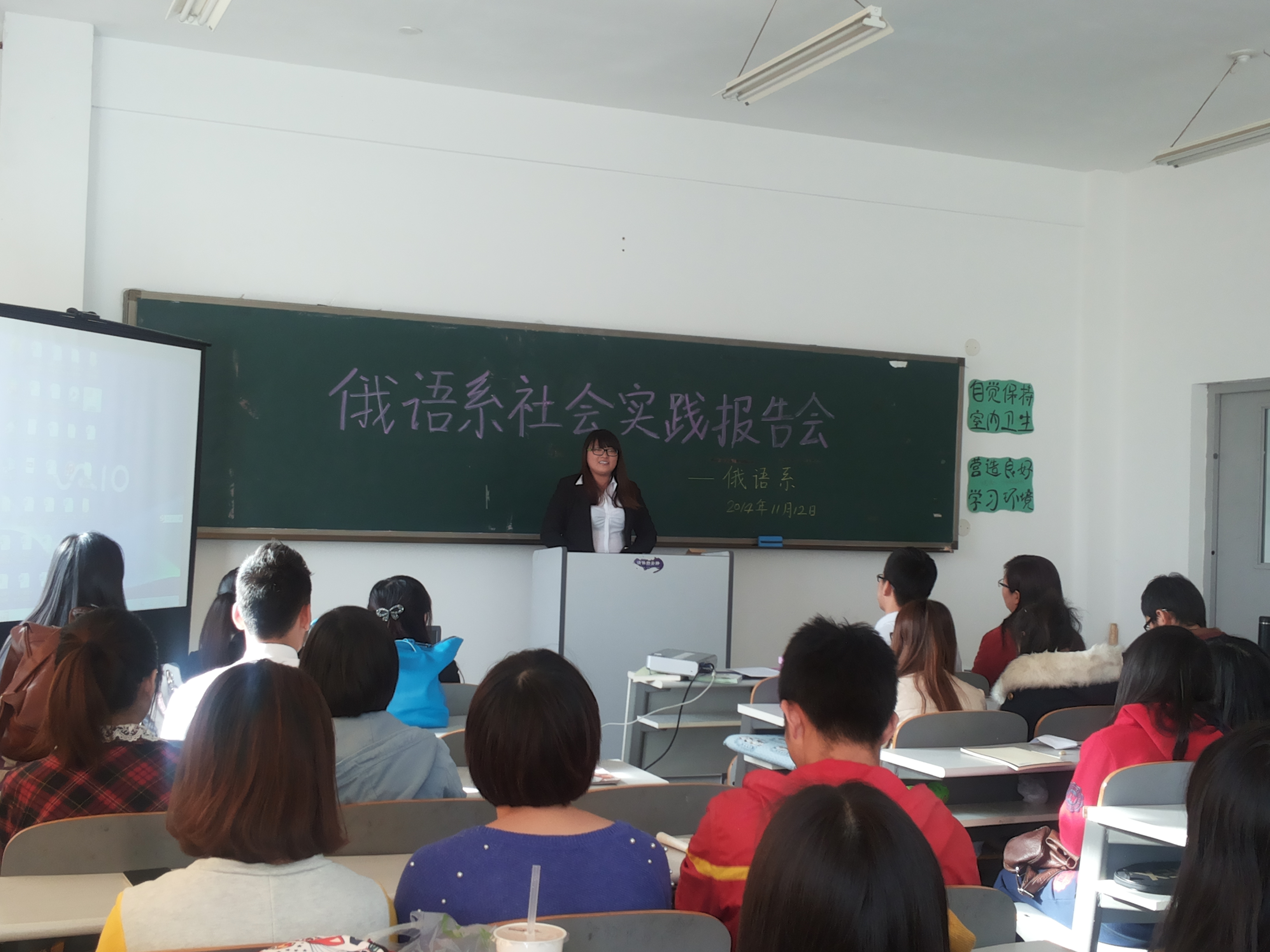 实习实践1.jpg