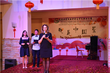 2.契诃夫中学大校长萨鲁哈尼杨（Sarukhanyan）对比赛进行点评.jpg