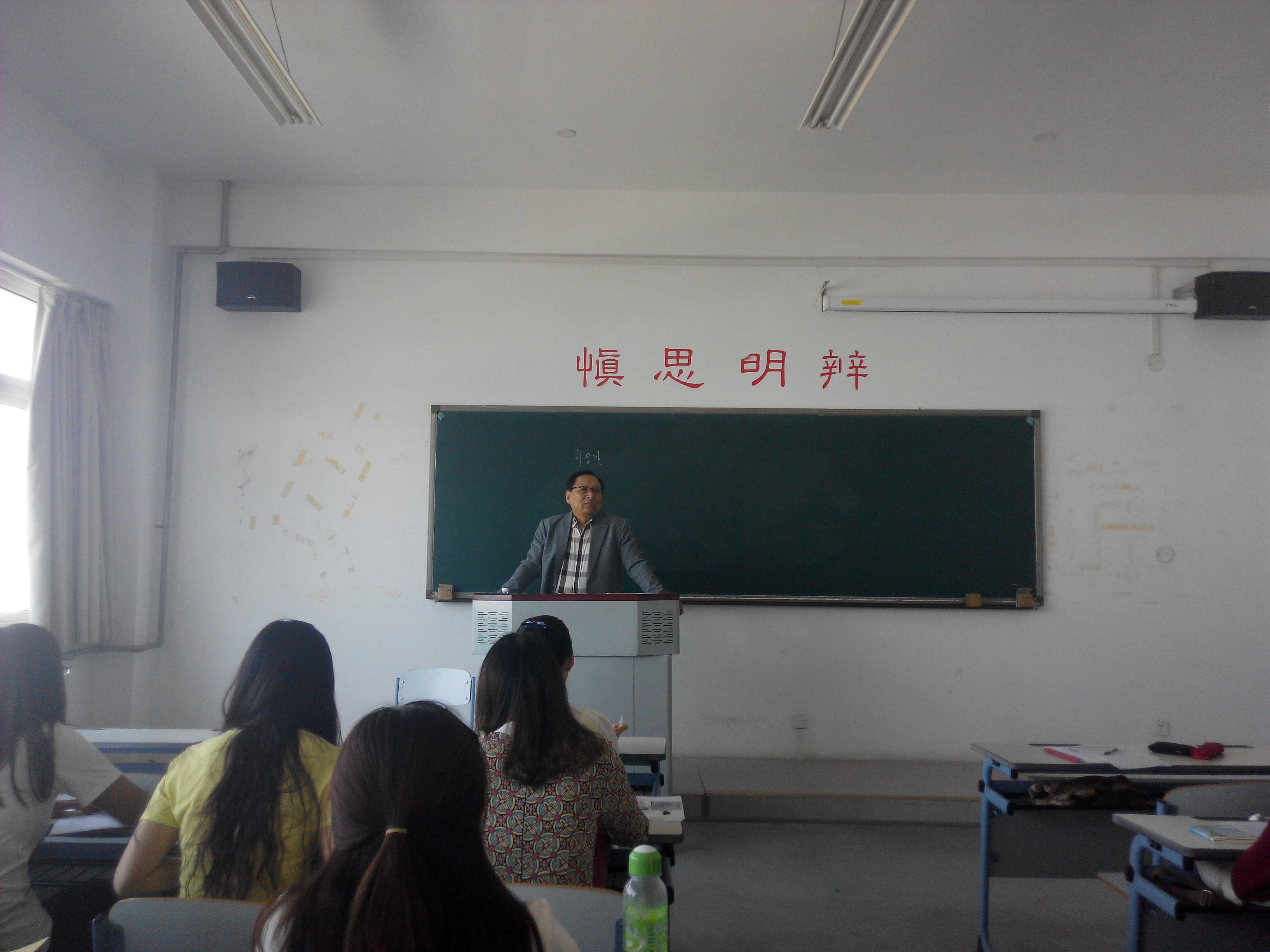 韩国庆尚大学朴性锡教授莅临我系作学术讲座1.jpg