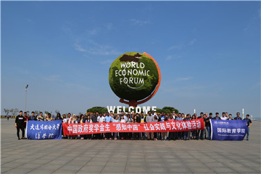 国际学生走进2019夏季达沃斯论坛会址.jpg