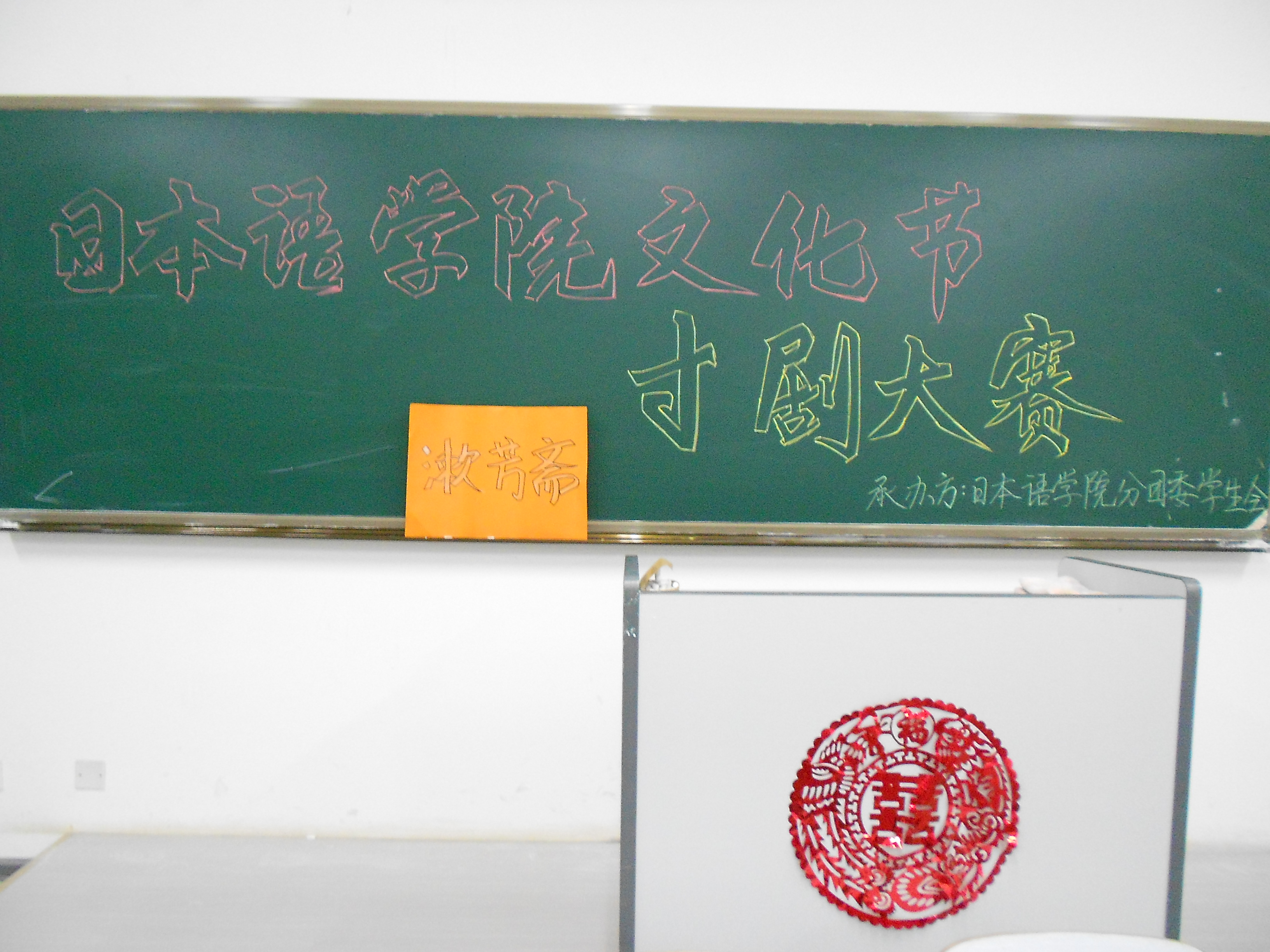 DSCN0733.JPG