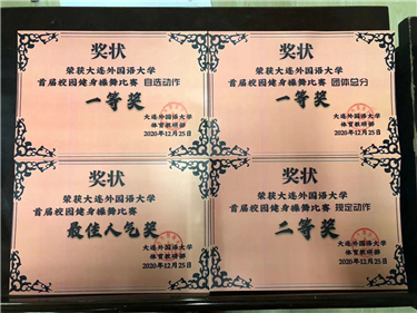 微信图片_202012281639404.jpg