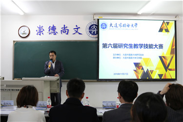 彭处长致辞.jpg