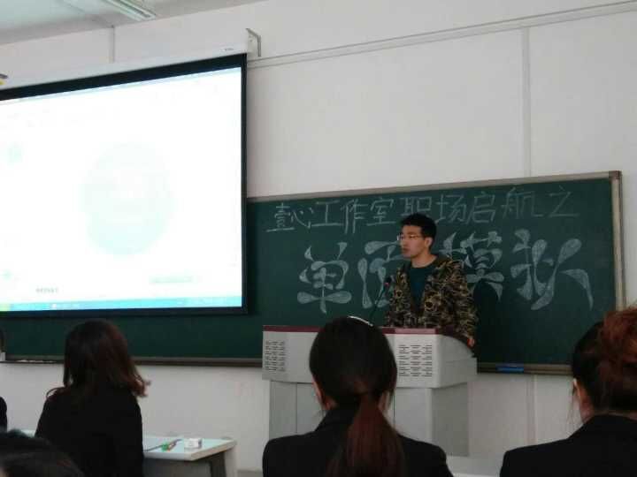 讲座现场1.jpg