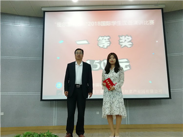 初级组一等奖.jpg