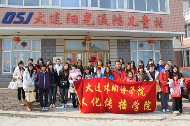 文传学生与王刚毅合影.JPG