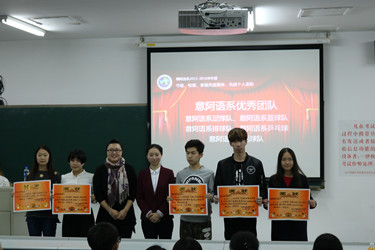 辅导员为意阿优秀团队颁奖_副本.jpg