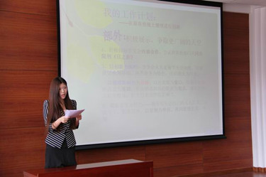 调整大小 部长演说_.jpg