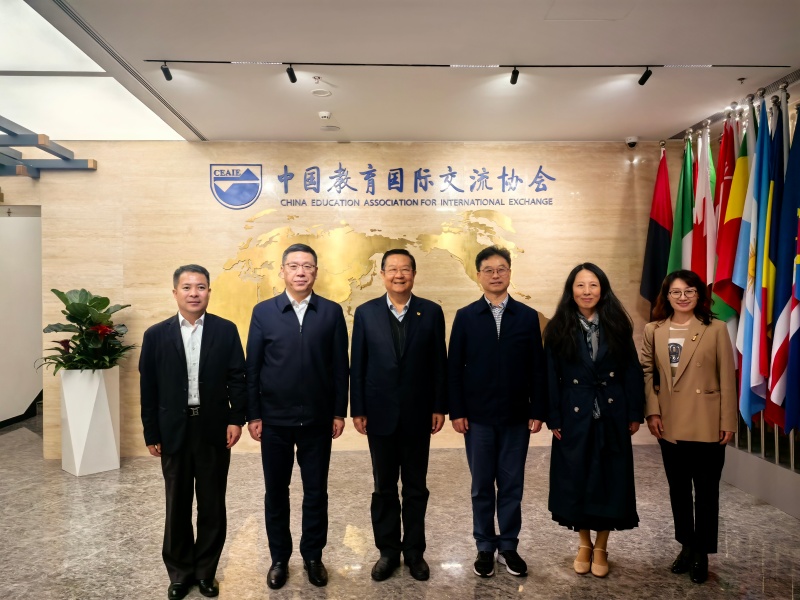 党委书记钱英伟一行赴中国教育国际交流协会、教育部语言文字信息管理司、外交学院、中国—东盟中心访问交流