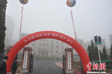 7a6023683124c6e96d23c2ad8f0bd537_副本.jpg