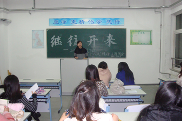 研究生学十八大2.jpg