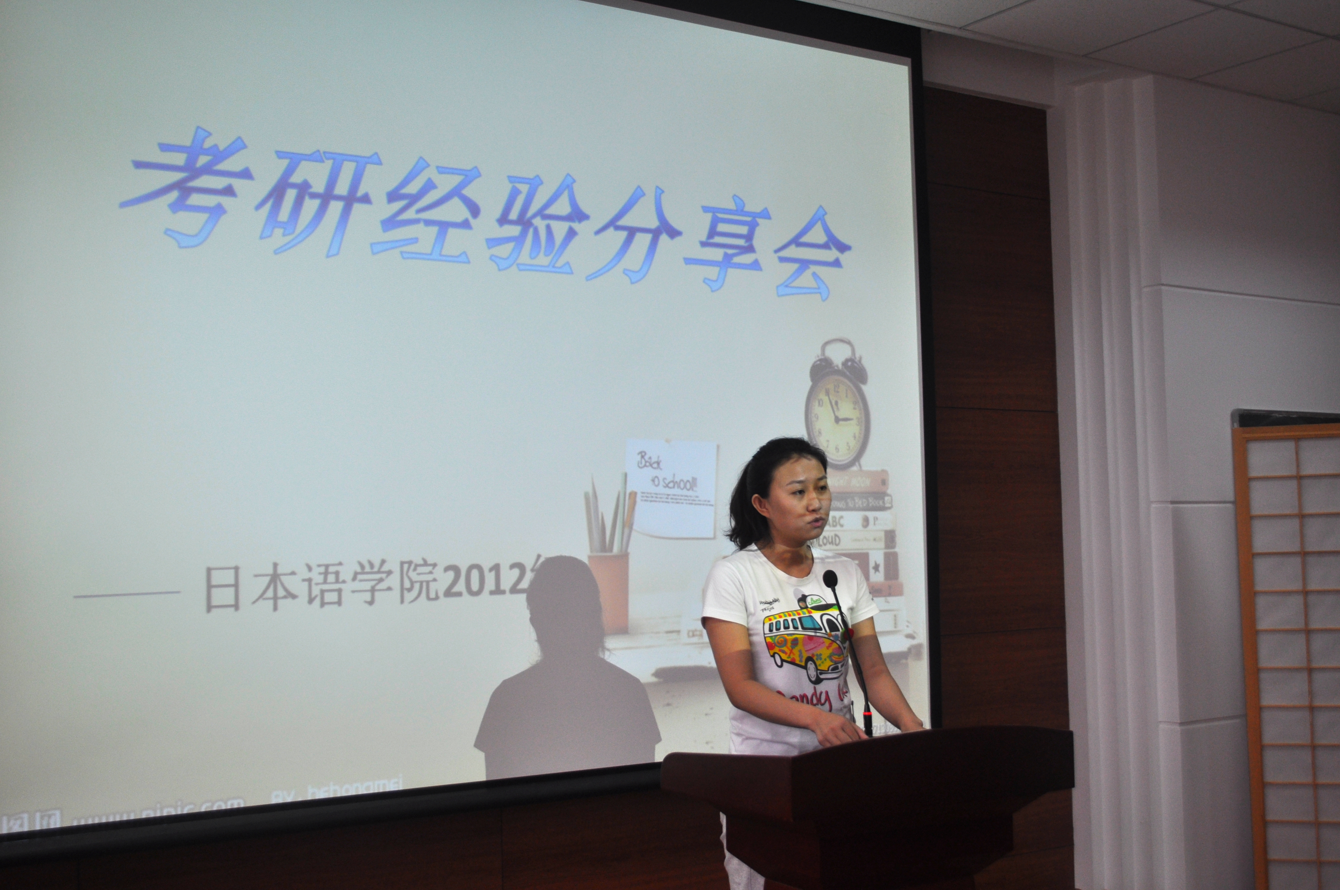 学长分享.jpg