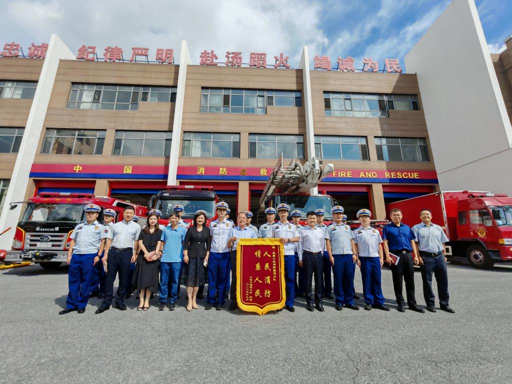 我校赴大连消防旅顺大队调研并赠送锦旗