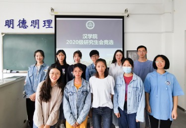 研会竞选16.jpg