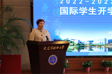 我校举行2022-2023学年第二学期国际学生开学典礼