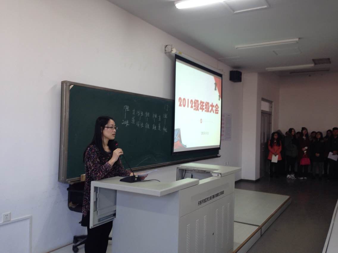 付老师发言.jpg